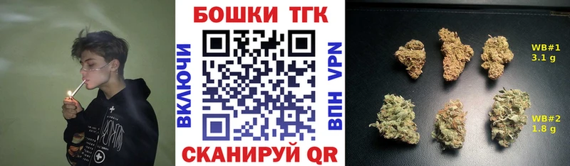 Наркота Первоуральск Амфетамин КОКАИН Альфа ПВП Гашиш Бошки Шишки
