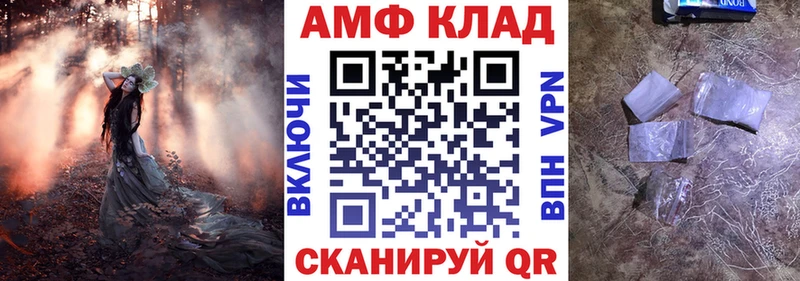 АМФ 98%  что такое   Первоуральск 