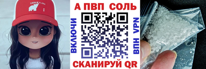 Alfa_PVP СК КРИС  Первоуральск 
