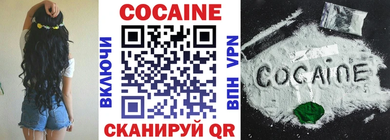 магазин продажи   Первоуральск  Кокаин 98% 