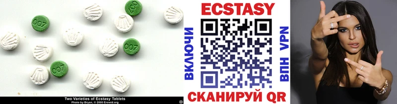Ecstasy 300 mg  как найти закладки  Первоуральск 