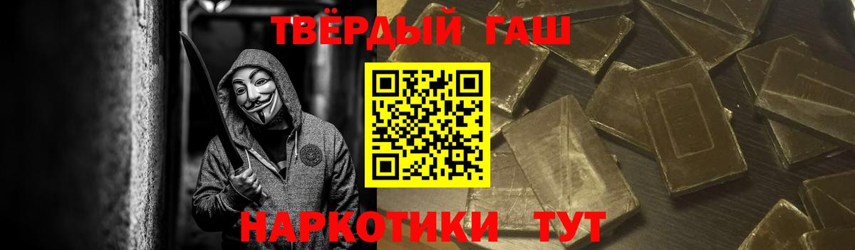 ГАШИШ Premium  Вход с VPN  Первоуральск  Гашиш убойный 