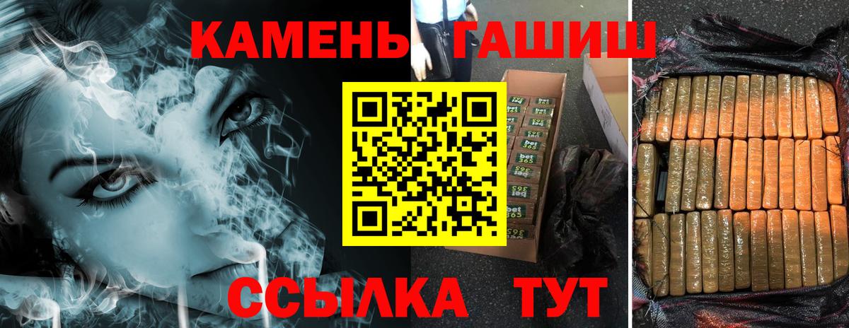 Гашиш Изолятор Первоуральск