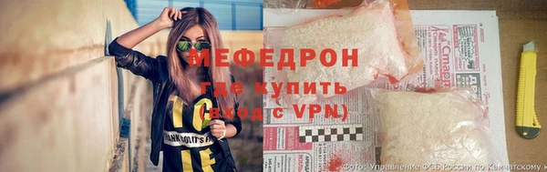 твердый Армянск