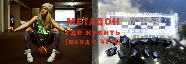 твердый Армянск