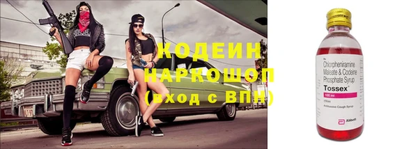 твердый Армянск