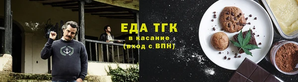 наркотики Арсеньев