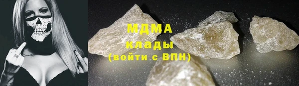 наркотики Арсеньев