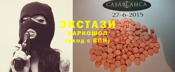 наркотики Арсеньев