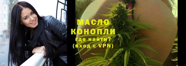 твердый Армянск