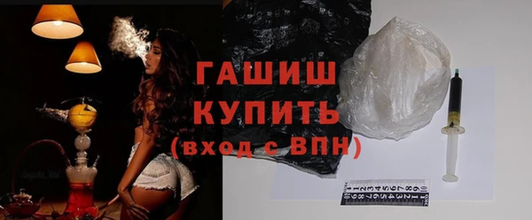 твердый Армянск