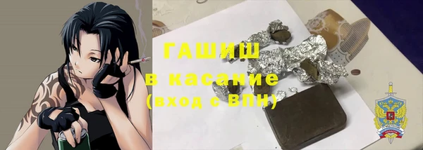 наркотики Арсеньев