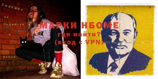 твердый Армянск