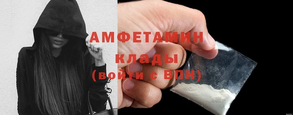 кокаин премиум Алексин