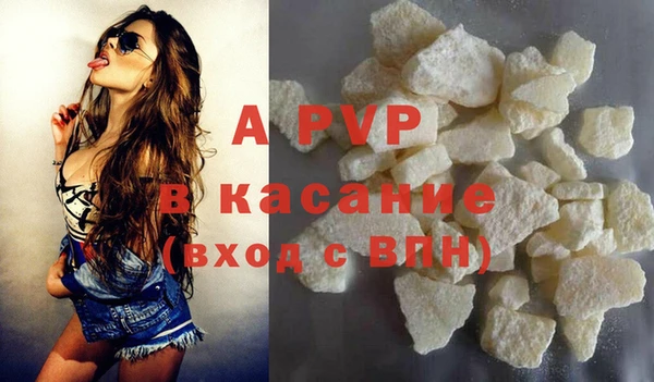 твердый Армянск