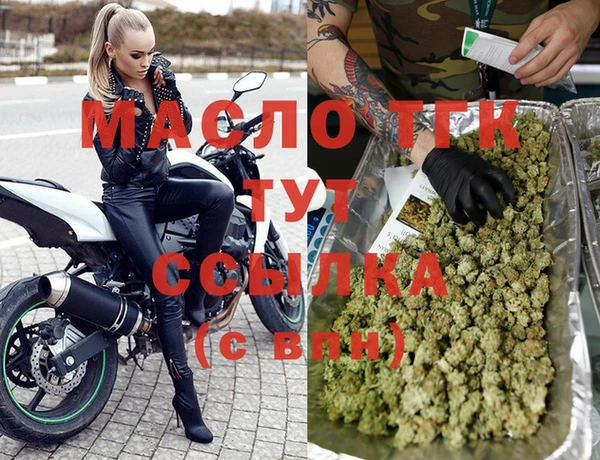 mix Аркадак
