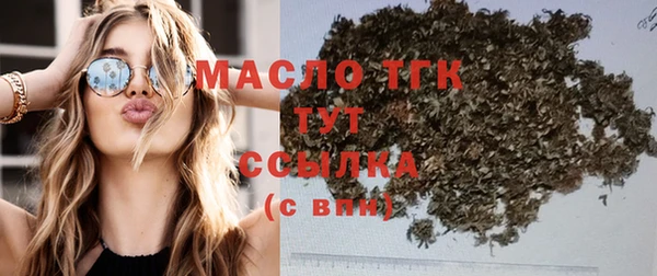 твердый Армянск