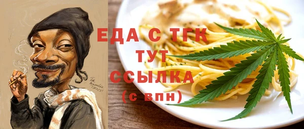 наркотики Арсеньев