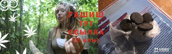 твердый Армянск
