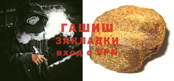 твердый Армянск