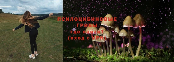 наркотики Арсеньев