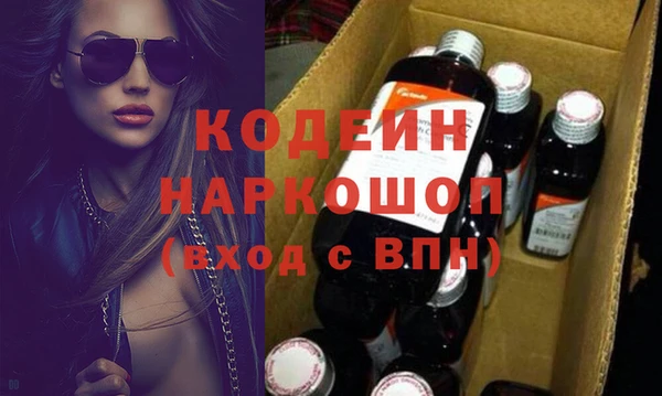 наркотики Арсеньев