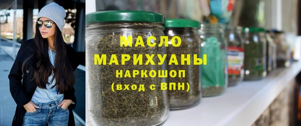 наркотики Арсеньев