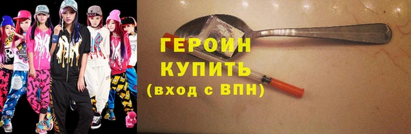 наркотики Арсеньев