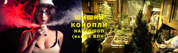 наркотики Арсеньев