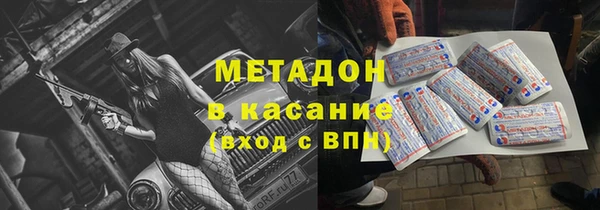 твердый Армянск