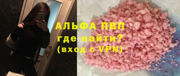 твердый Армянск