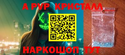 MESCALINE Можайск
