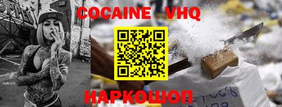 MESCALINE Можайск