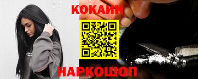 MESCALINE Можайск