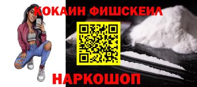 винт Моздок
