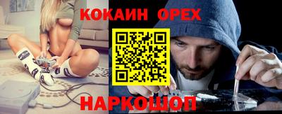 бутик Можга