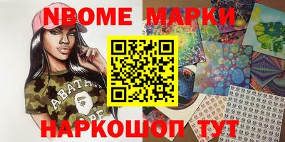 MESCALINE Можайск