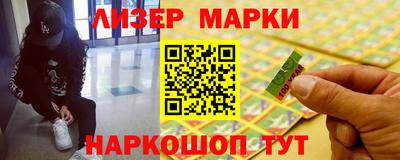 винт Моздок