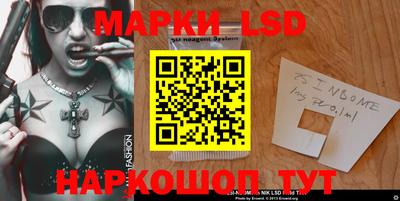 бутик Можга