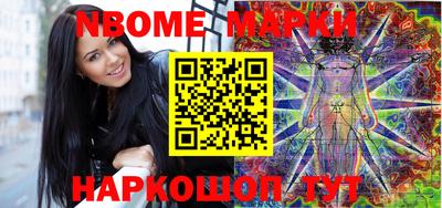 MESCALINE Можайск