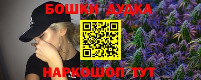 MESCALINE Можайск