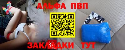винт Моздок