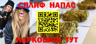 винт Моздок