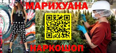 винт Моздок