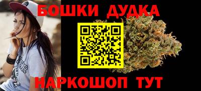 винт Моздок