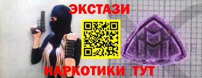 бутик Можга