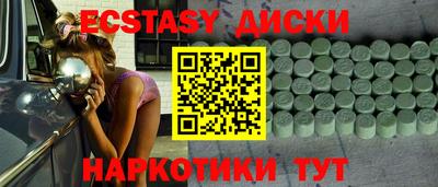 MESCALINE Можайск