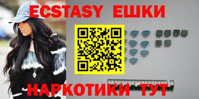 MESCALINE Можайск