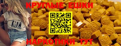 MESCALINE Можайск