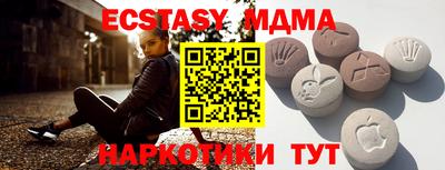 винт Моздок